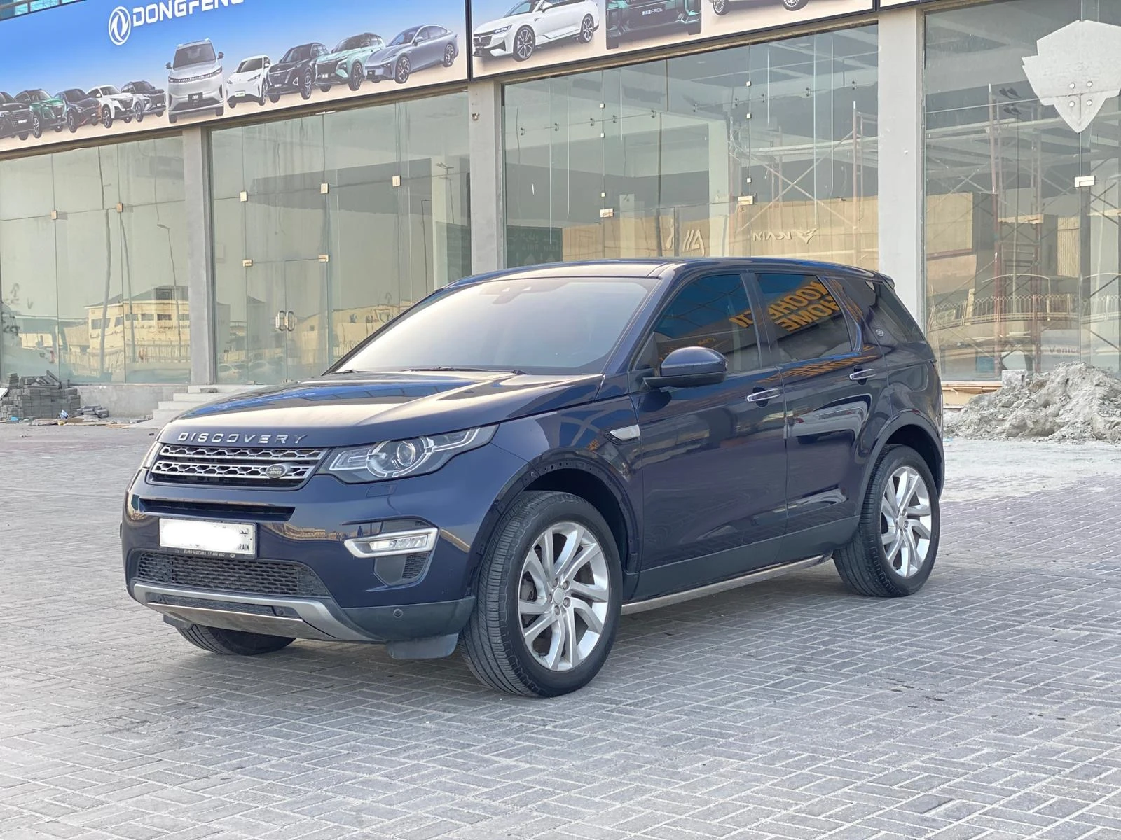 Land Rover Discovery 2015 (Blue)