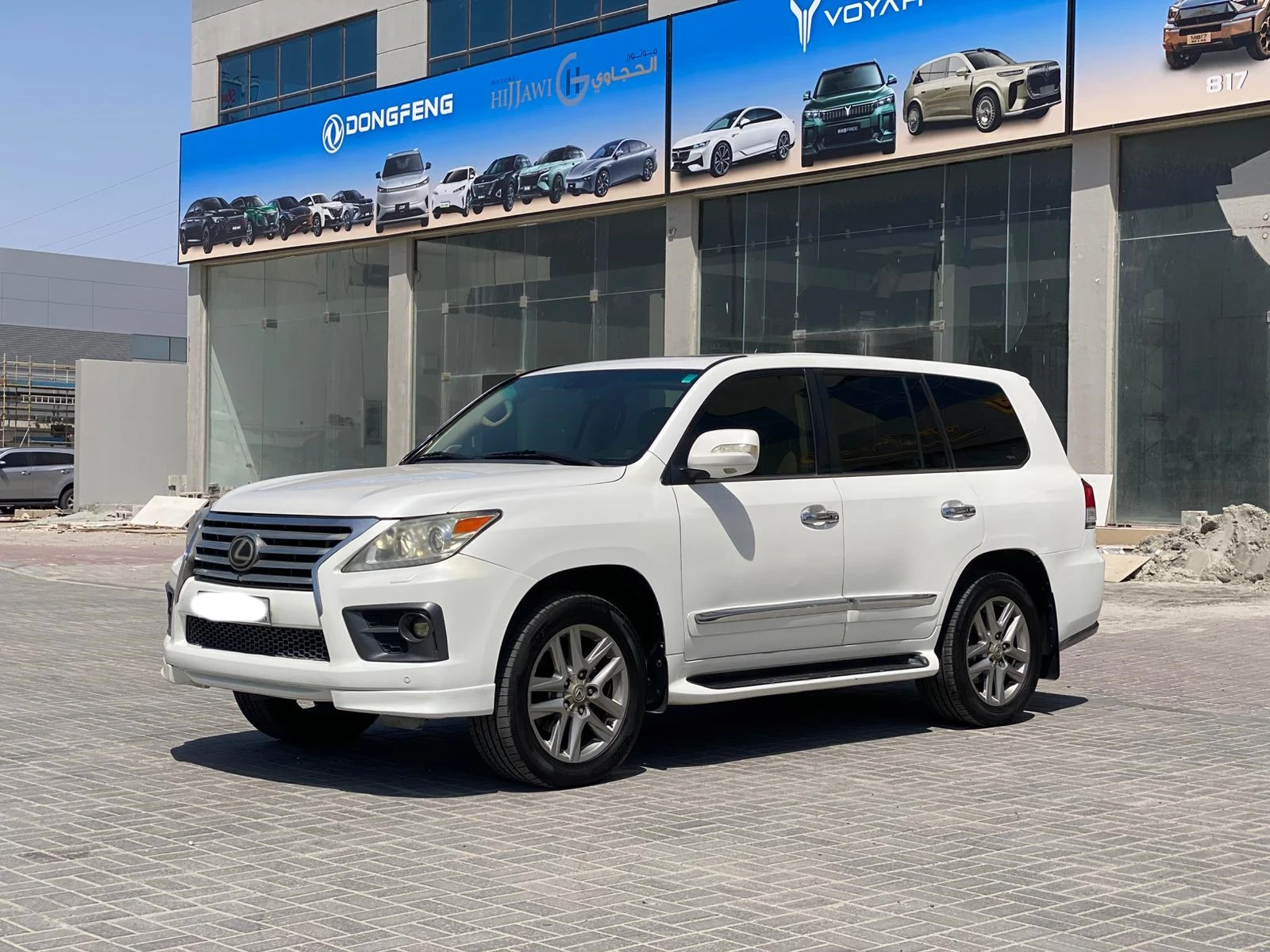 لكزس LX-570 S موديل 2009 (أبيض)